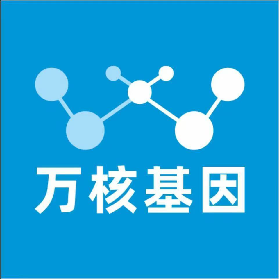 宁波海曙万核基因亲子鉴定